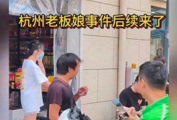 杭州小伙吃瓜事件视频,一场吃瓜引发的全民热议