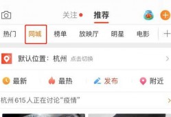 微博吃瓜骗局视频下载,视频下载背后的陷阱与真相