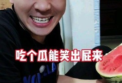 台湾周边吃瓜事件视频,视频揭秘幕后真相