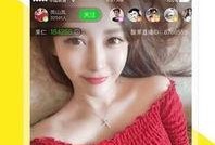 吃瓜截图直播怎么弄视频,轻松制作吃瓜截图直播视频教程