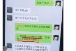 吃瓜小三最新视频,剧情反转，真相大白！