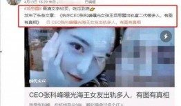 项思醒吃瓜视频,揭秘娱乐圈幕后真相
