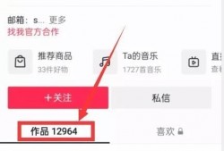 吃瓜爆料热点新闻视频
