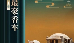 有故事的人吃瓜群众视频