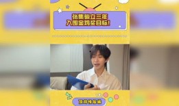 吃瓜爆料热点新闻视频