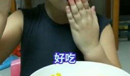 小孩吃瓜怎么切视频教程,儿童专用吃瓜切法教程