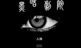 阿然的吃瓜视频在线观看