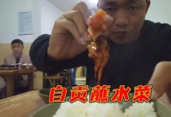 绵阳吃瓜事件视频播放全集,视频全记录，揭秘背后真相