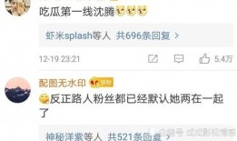 评论区视频吃瓜,揭秘热门视频背后的吃瓜故事