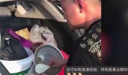 美女堵车吃瓜了视频,这瓜真香！