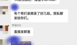 微山吃瓜事件直播视频,直播视频揭秘惊人内幕