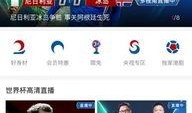 九点直播准时吃瓜视频,准时吃瓜，揭秘娱乐圈最新动态