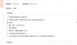 大润发吃瓜视频,揭秘超市里的“神秘事件”