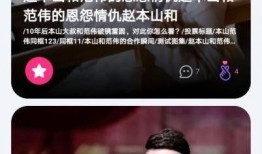 每日聪慧吃瓜视频,跟随聪慧视频，轻松掌握娱乐圈新鲜事