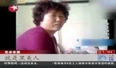 只有山东人吃拉瓜吗视频