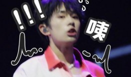 易烊千玺肖战吃瓜视频