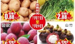 大润发吃瓜视频,揭秘超市里的“神秘事件”