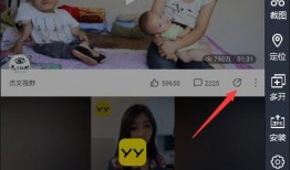 厦门网红吃瓜事件视频播放