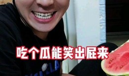 吃瓜事件最新视频