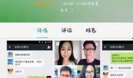 吃瓜视频微信看不了,为何吃瓜视频在微信上无法观看？