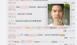 网红吃瓜一元视频大全集,揭秘网络红人幕后趣事