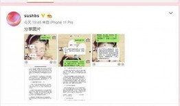 吃瓜校花视频网站,吃瓜校花视频网站带你领略青春风采