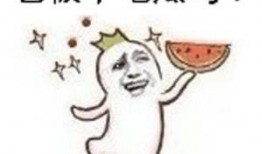 吃瓜群众要发言吗视频讲解,揭秘“吃瓜群众要发言吗”视频背后的热点现象