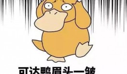 吃瓜拍照配音素材视频