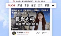 厦门网红吃瓜事件视频播放