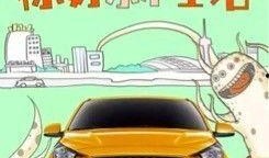 吃瓜群众救车视频,惊险瞬间！吃瓜群众勇救被困车辆