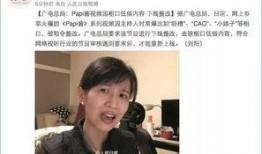 娱乐吃瓜酱感人故事视频,诠释人间真情