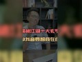 玄学吃瓜解密视频,吃瓜视频背后的神秘力量解析