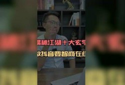 玄学吃瓜解密视频,吃瓜视频背后的神秘力量解析
