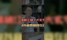 玄学吃瓜解密视频,吃瓜视频背后的神秘力量解析