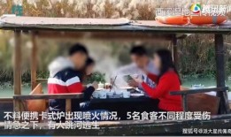 杭州聚会吃瓜事件视频完整版,视频完整版揭秘惊人内幕