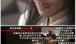 利用吃瓜挣钱是真的吗视频,网络视频赚钱新趋势？