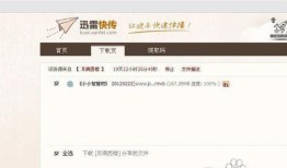 吃瓜视频妙妙屋在线观看,吃瓜视频中的欢乐盛宴