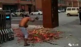 泰安汶南吃瓜事件视频,一场引发热议的网络视频风波