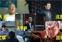 丝爷 吃瓜视频在线播放