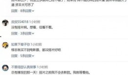 吃瓜群众要发言吗视频播放,视频播放背后的热议话题