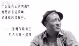 赵四吃瓜烙完整版视频,揭秘网红美食背后的故事