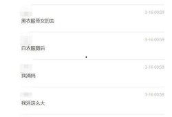 中信吃瓜事件视频播放,视频播放背后的热议与真相揭秘