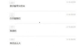 中信吃瓜事件视频播放,视频播放背后的热议与真相揭秘