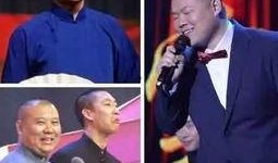 郭德纲大号吃瓜事件视频