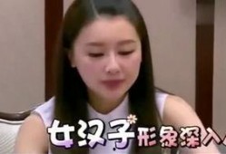 娱乐吃瓜酱姐姐养家糊口原视频,养家糊口背后的辛酸与快乐