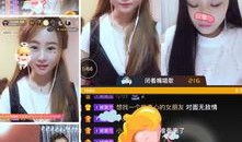 吃瓜主播的合集视频,揭秘网络红人的幕后故事