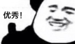 王自如吃瓜的视频