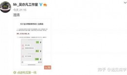 吃瓜犯法的视频是真的吗,网络谣言还是事实真相？