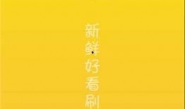 吃瓜官网免费视频下载,揭秘吃瓜官网免费视频下载攻略