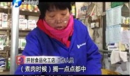 利用吃瓜挣钱是真的吗视频,网络视频赚钱新趋势？